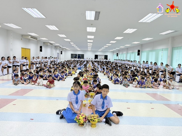  พีธีไหว้ครู ปีการศึกษา 2568